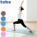 ヨガマット たためるヨガマット tone トーン 4mm ( 折りたたみ コンパクト トレーニング 引き締め ヨガ マット YOGA スポーツ ジム エクササイ...