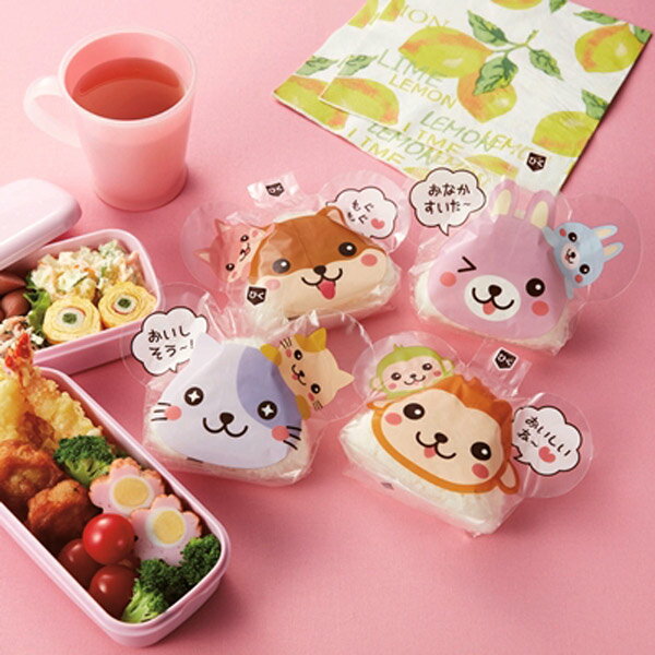 おにぎりフィルム　おにぎりシート　なかよしおやこ　12枚入り （ お弁当グッズ キャラ弁 子供用 おにぎりラップ 使い捨て 動物 ）【3980円以上送料無料】