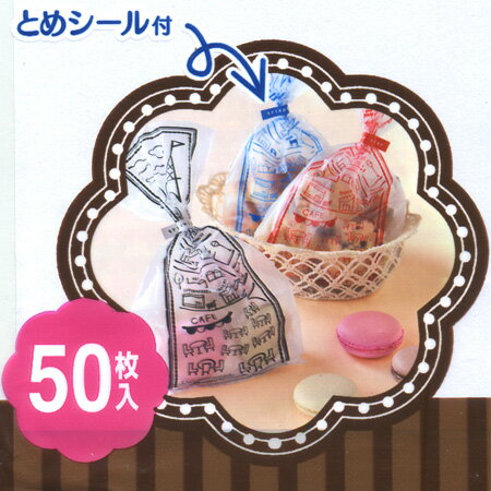 プリントポリ袋 トリコロール ( お弁当グッズ ) 【3980円以上送料無料】