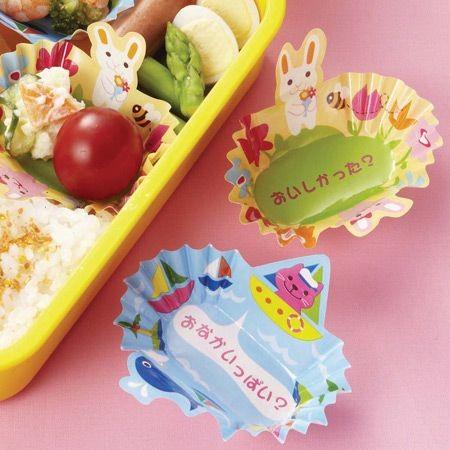 抱きつきおかずカップ お弁当カップ ぼうけん 抗菌 14枚入 ( おべんとうカップ お弁当グッズ 子供用 キャラ弁 抱きつきお弁当カップ おかず入れ デコ弁 )...
