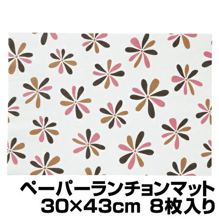 ランチョンマット フラワーコレクション 30×43cm ペーパーマット 紙製 8枚入り （ テーブルマット プレースマット 花柄 ペーパーランチョンマット ） 