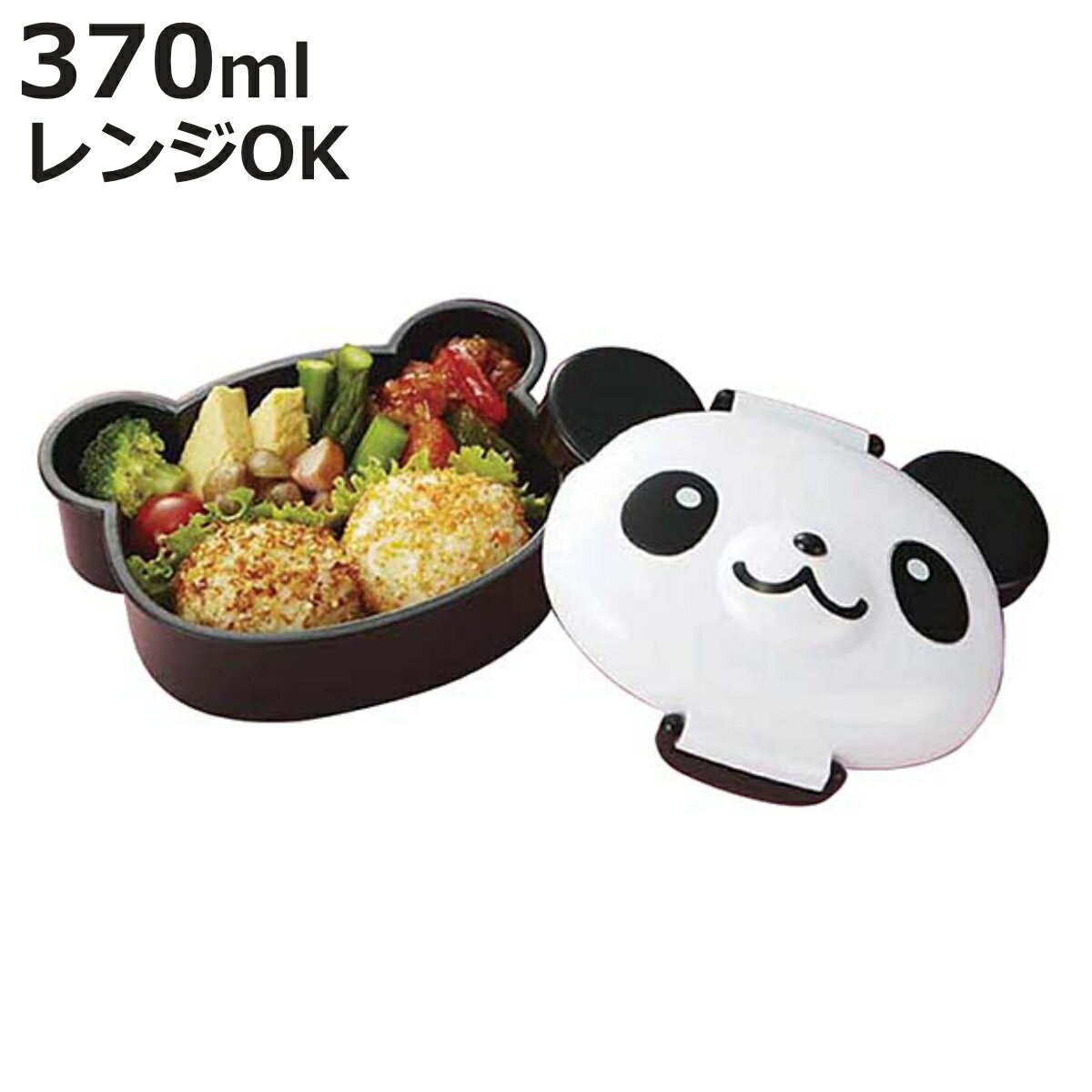 お弁当箱 るんるんパンダ 370ml ランチボックス キッズ ( 弁当箱 子供 レンジ対応 パンダ 1段 一段 レンジOK お弁当 弁当 一段弁当 子供用 ダイ...