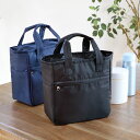 ランチバッグ 保冷 GRANDE 角型 大容量 ( 保冷ランチバッグ 保温 弁当袋 お弁当袋 ランチトートバッグ ランチトート お弁当箱 弁当 袋 ランチ マチ付き お弁当入れ 手提げかばん スクエア ポケット付き ) 【3980円以上送料無料】