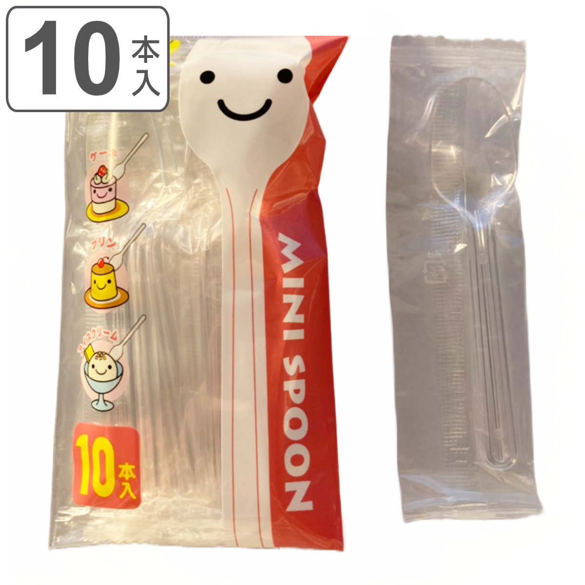 使い捨て 袋入りミニスプーン 10本入 （ ミニ スプーン プラスチック 袋入 個包装 10本 アイスクリームスプーン 袋入…