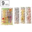 使い捨て 袋入りミニフォーク 9本入 アニマル ( とり くじら ねこ ミニ フォーク プラスチック 袋入 個包装 ケーキフォーク 袋入り 清潔 衛生的 テイク...
