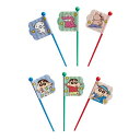 ピック クレヨンしんちゃん ピックス 12個入り ( おかずピック お弁当ピック 12本 ピンチョス 飾り 彩り 子供 日本製 お弁当 弁当 お弁当用 パーティ キャラクター キッズ ) 【3980円以上送料無料】