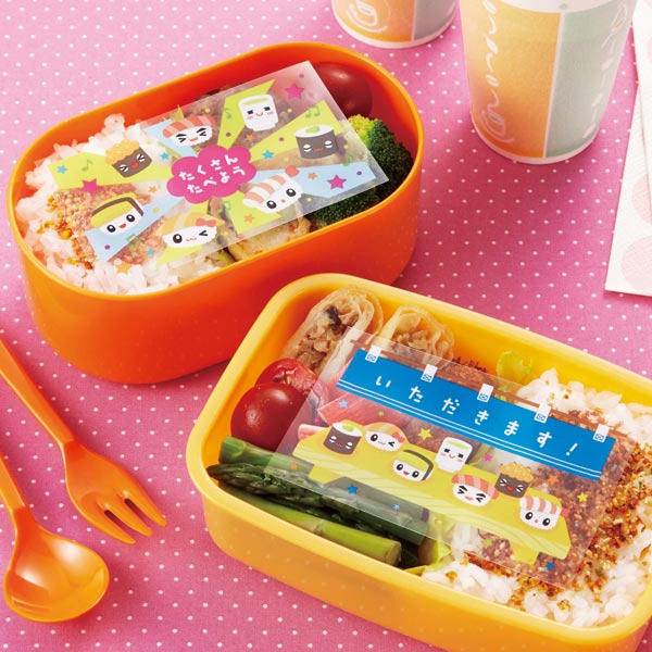 抗菌シート SUSHI 銀イオン 50枚入り ( キャラ弁 お弁当グッズ ランチグッズ 子供用 すし 寿司 ) 【3980円以上送料無料】