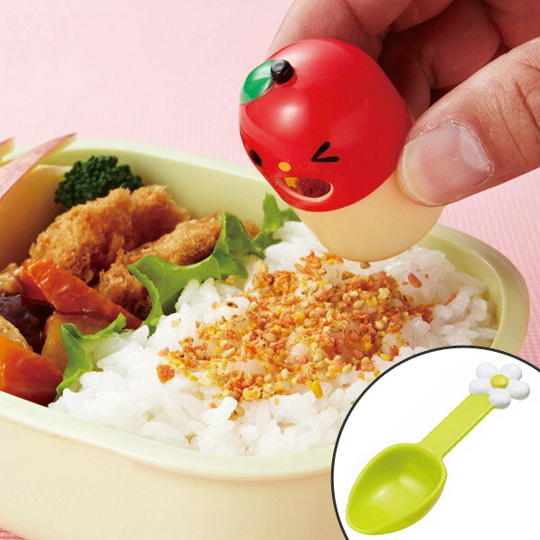 ふりかけケース ふりかけ入れ りんご スプーン付 お弁当グッズ ( ランチグッズ ふりかけ容器 子供用 キャラ弁 デコ弁 )【3980円以上送料無料】
