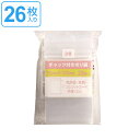 保存袋 チャック付きポリ袋 3号 26枚入 ( ビニール袋 チャック付き 保存用ポリ袋 小分け袋 小物入れ チャック付ビニール袋 チャック付ポリ袋 小袋 ミニ袋...
