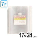 保存袋 チャック付きポリ袋 8号 7枚入 ( ビニール袋 チャック付き 保存用ポリ袋 小分け袋 小物入れ チャック付ビニール袋 チャック付ポリ袋 ) 【3980...