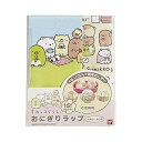おにぎりラップ すみっコぐらし キャラクター キャラ弁 ( おむすびラップ お弁当グッズ デコ弁 子供用 すみっこぐらし )【3980円以上送料無料】