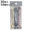 スプーンマドラー 30本入り 10個セット ( マドラー マドラースプーン 使い捨て ティータイム レジャー パーティー オフィス テイクアウト イベント )【...