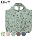 エコバッグ コンパクトになるエコバッグ レコロ L ( エコバック 買い物かばん 折りたたみ ショッピングバッグ ショッピングエコバッグ 折り畳み おりたたみ ...
