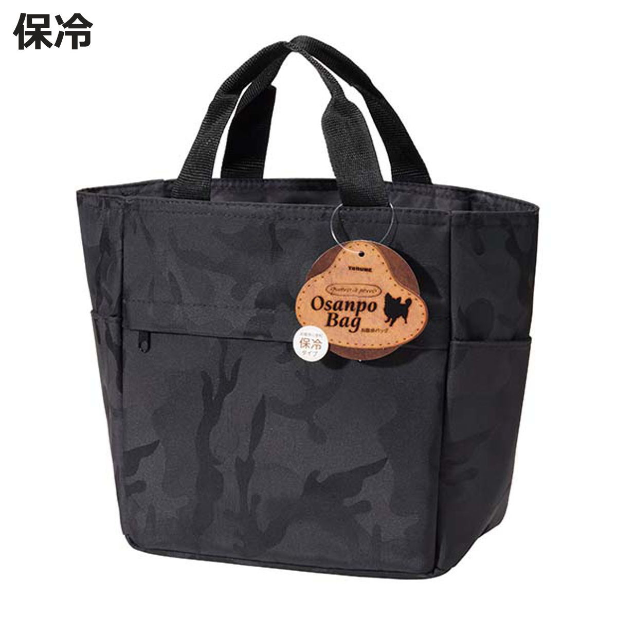 お散歩バッグ 犬 おさんぽバッグ 深型 カモフラ 保冷 （ 保冷 保冷バッグ 散歩 お出かけ ミニバッグ 手提げ サブバッグ ポケット付き トートバッグ トート型 保冷ランチバッグ お散歩 さんぽ ペット用 持ちやすい ペット用品 ）【3980円以上送料無料】