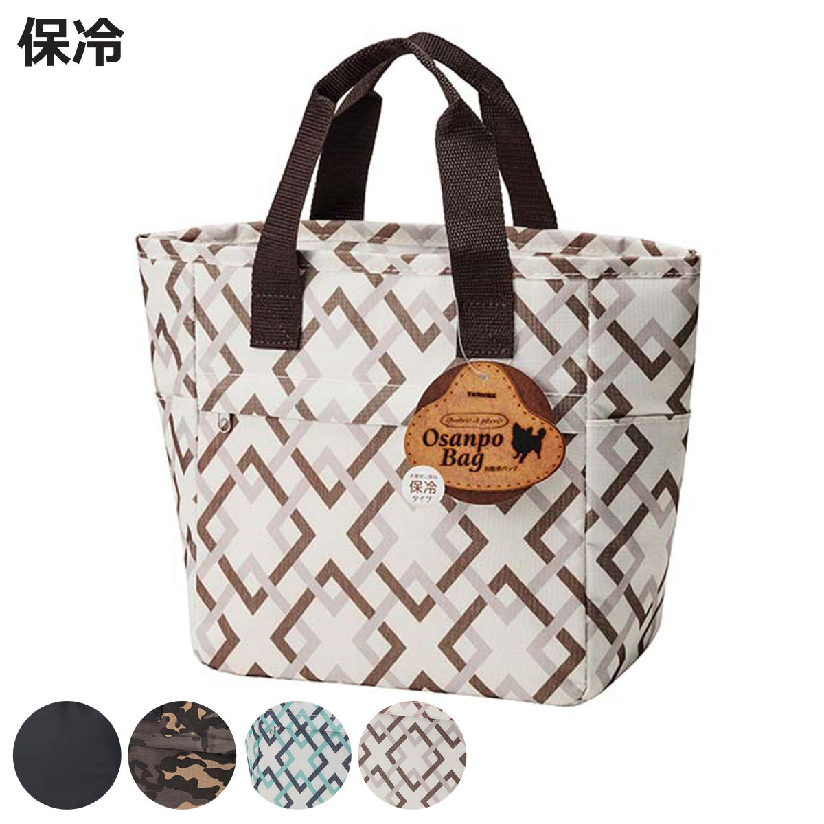 お散歩バッグ 犬 おさんぽバッグ GRANDE 保冷 （ 保冷 保冷バッグ 散歩 お出かけ ミニバッグ 手提げ サブバッグ ポケット付き トートバッグ トート型 保冷ランチバッグ お散歩 さんぽ ペット用 持ちやすい ペット用品 ）【3980円以上送料無料】