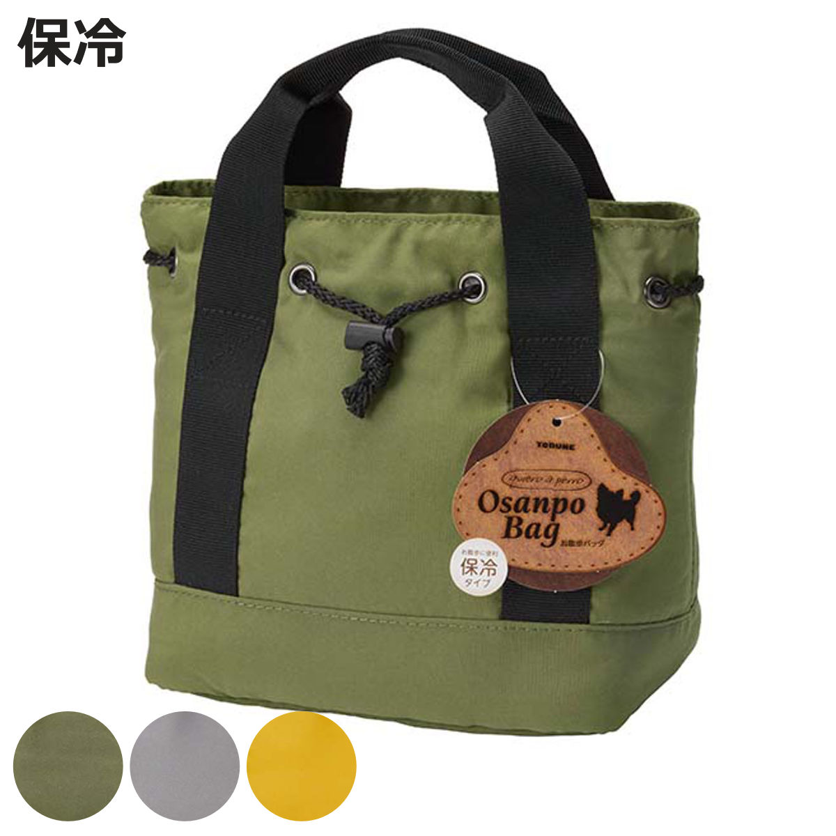 お散歩バッグ 犬 巾着にもなるおさんぽバッグ 保冷 （ 保冷 保冷バッグ 散歩 お出かけ ミニバッグ 手提げ サブバッグ 巾着 トートバッグ トート型 保冷ランチバッグ お散歩 さんぽ ペット用 持ちやすい ペット用品 おしゃれ ）【3980円以上送料無料】