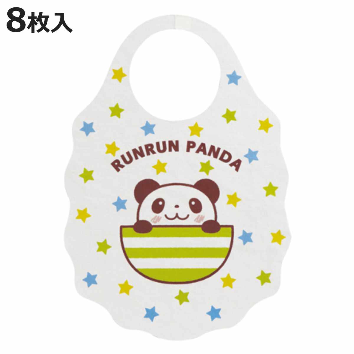 紙エプロン るんるんパンダ 8枚入 （ ベビーエプロン お食事エプロン 子供用 赤ち...
