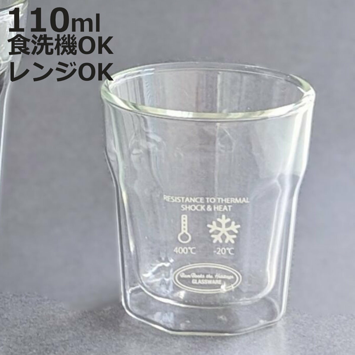 グラス 110ml DOUBLE WALL OCTAGONAL TUMBLER S （ ガラス 耐熱ガラス 電子レンジ対応 食洗機対応 タンブラー コップ 二重構造 おしゃれ シンプル ホット アイス コーヒー ミニ 小さい 取っ手なし ）