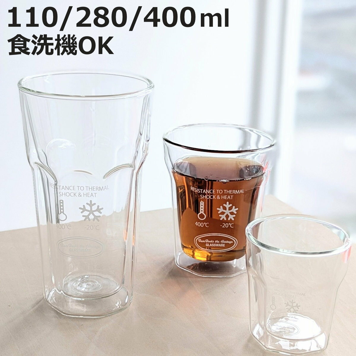 グラス 110ml 280ml 400ml DOUBLE WALL OCTAGONAL TUMBLER S M L （ ガラス 耐熱ガラス 電子レンジ対応 食洗機対応 タンブラー コップ 二重構造 おしゃれ シンプル ホット アイス コーヒー ミニ 小さい 取っ手なし ）