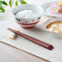 箸 17cm 五角 WOODN 子供用 木製 天然木 サオ ( お箸 はし 子供 五角形 天削げ 木目 和食器 カトラリー おはし 天削 キッズ 木製食器 シン...