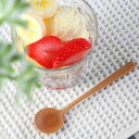スプーン 13cm nature ナチュレ デザートスプーン 天然木 木製 サオ ( ティースプーン 洋食器 カトラリー 木製食器 サオの木 コーヒースプーン ...