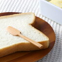 スパチュラ 10cm M nature ナチュレ プチスパチュラ 天然木 木製 サオ ( バターナイフ へら 卓上 洋食器 カトラリー 木製食器 サオの木 ヘラ...
