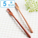 スプーン 19cm マドラースプーン ニコニコ&ウィンク 木製 サオ 籐芸 同柄5本セット ( マドラー スマイル ニコちゃん 顔 カトラリー パフェスプーン ...