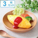 プレート 23cm L ラウンドディッシュ 木製 皿 食器 洋食器 天然木 ビーチ 同色3枚セット （ 送料無料 中皿 木 丸皿 木製プレート パスタ皿 木製食器 カレー皿 丸 深皿 サラダ シチュー おしゃれ カフェ風 木の器 ） 【3980円以上送料無料】