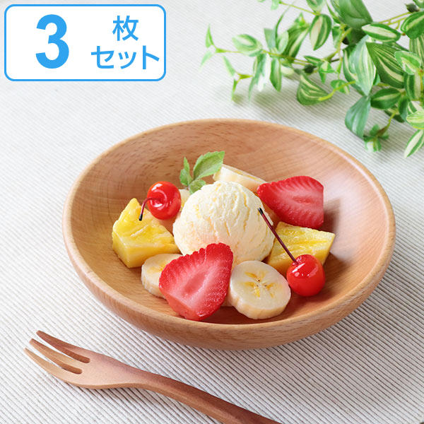 プレート 18cm S ラウンドディッシュ 木製 皿 食器 洋食器 天然木 ビーチ 同色3枚セット （ 送料無料 中皿 木 丸皿 木製プレート 取り皿 木製食器 菓子皿 丸 深皿 デザート フルーツ おしゃれ カフェ風 木の器 ） 【3980円以上送料無料】