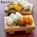 寿司下駄 S 15cm SUSHIGETA 天然木 ( 寿司盛り台 寿司ゲタ 盛台 盛り皿 寿司台 木製 お寿司 刺身 肉 高級感 テーブルコーデ ランチプレー...