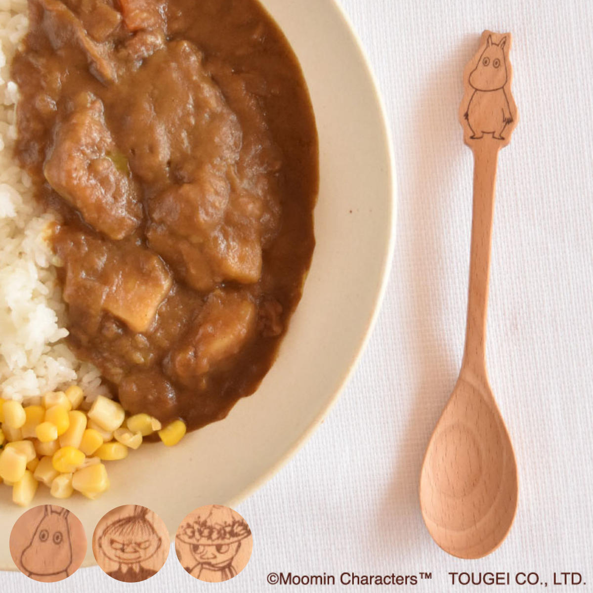 スプーン 17.5cm ムーミン テーブルスプーン 木製 （ カトラリー テーブルウェア キッチン用品 天然木 キャラクター 北欧風 スープ カレー シチュー 食事 かわいい おしゃれ ） 【3980円以上送料無料】