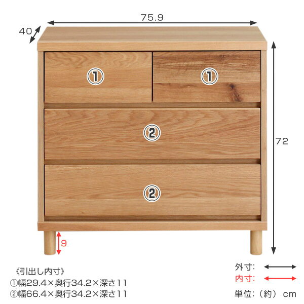 チェスト 3段 北欧風 オーク材 約幅76cm （ 送料無料 リビングチェスト 収納 収納チェスト たんす タンス 日本製 完成品 リビング収納 木製 木目 オーク ホワイトオーク 国産 北欧 おしゃれ ナチュラル シンプル ）【3980円以上送料無料】