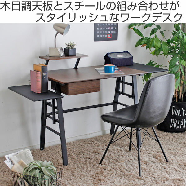 デスク 幅134cm ラック付き 収納 スチール脚 木目調 引き出し ヴィンテージ調 机 ( 送料無料 ワークデスク パソコンデスク コンパクトデスク 学習机 可動棚 PCデスク 勉強机 引出し 棚付き テレワーク おしゃれ リビング ) 【3980円以上送料無料】