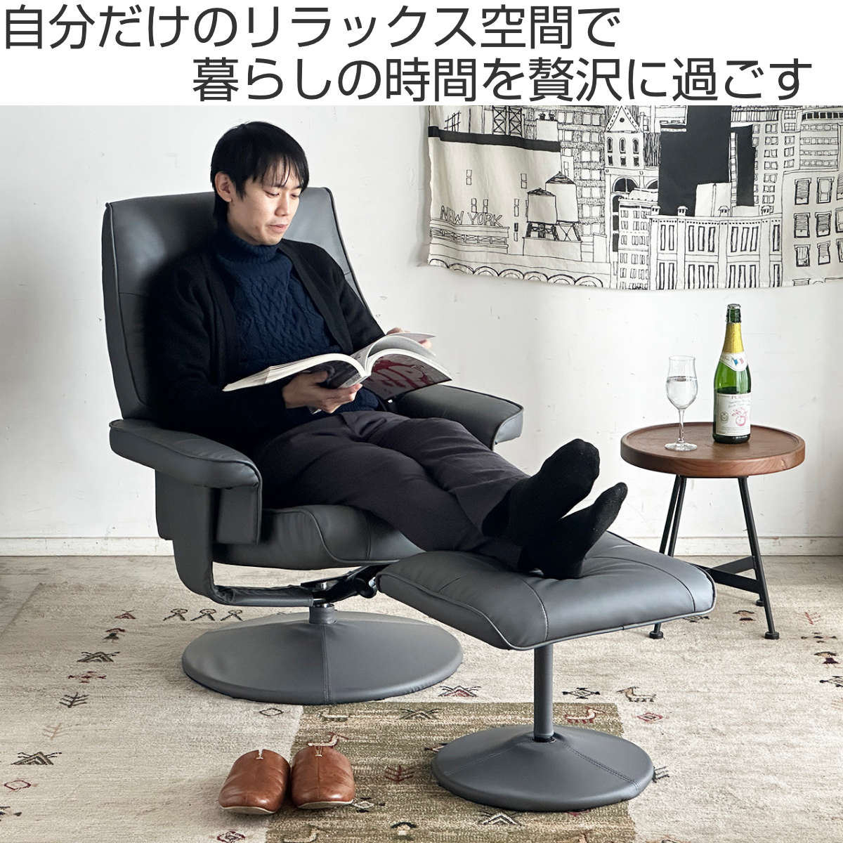 ソファ 1人掛け 幅76cm オットマン付 パーソナルチェア マッシュ ( ハイバック チェア PVC レザー調 回転 リクライニング 椅子 いす 水や汚れに強い 長時間 快適 リラックス )【3980円以上送料無料】 [2]