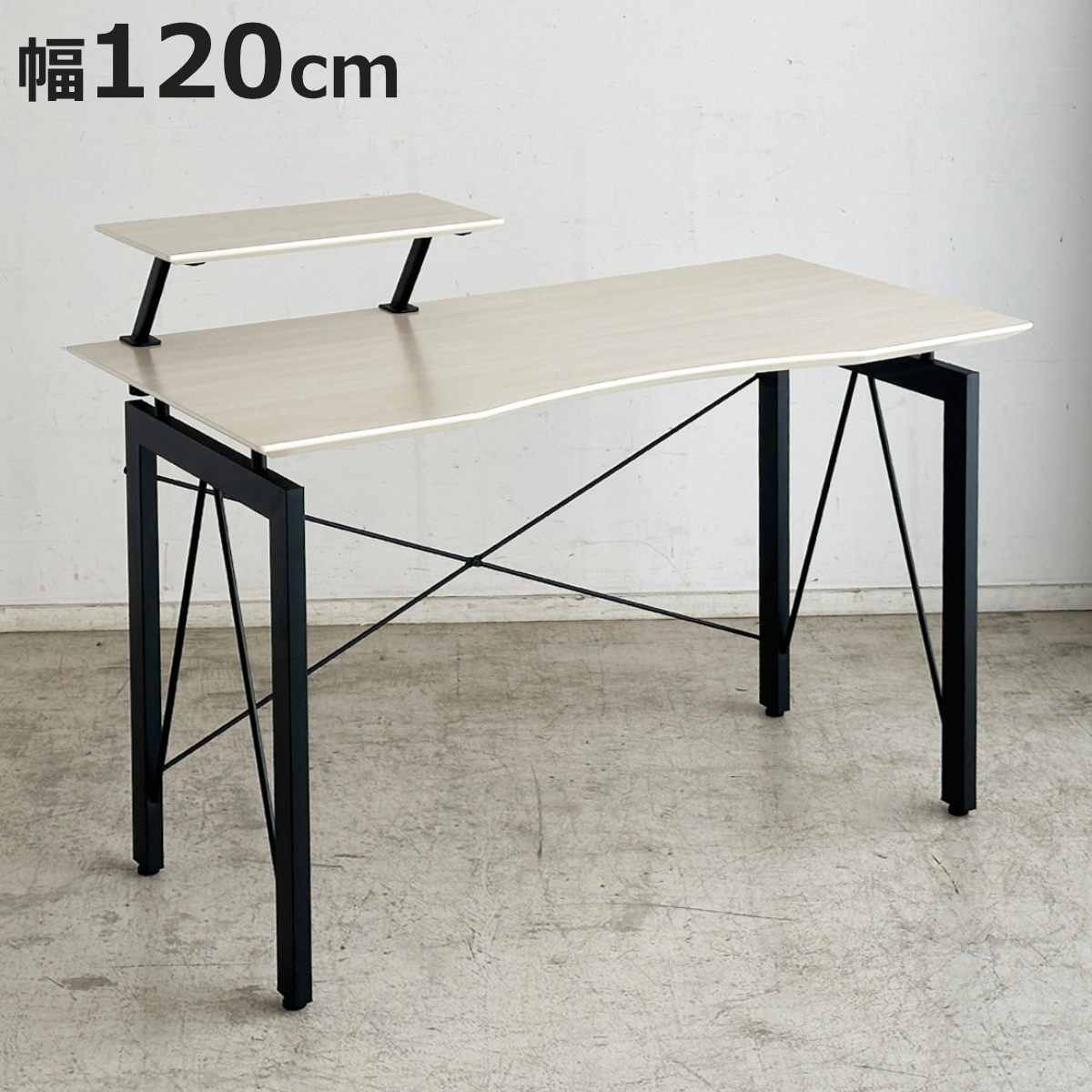 パソコンデスク 幅120cm BRN ワークデスク （ デスク 机 学習机 勉強机 棚付き 木目調  ...