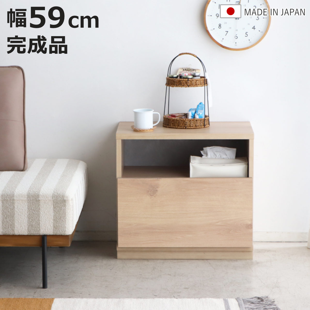 Other - マルチキャビネット 幅59cm 完成品 日本製 サイドテーブル （ 収納ラック キャビネット 棚 ラック フルスライドレール 木目調 コンクリート調 おしゃれ ナイトテーブル 収納 家具 引き出し ツートーン 組み合わせ ）【3980円以上送料無料】