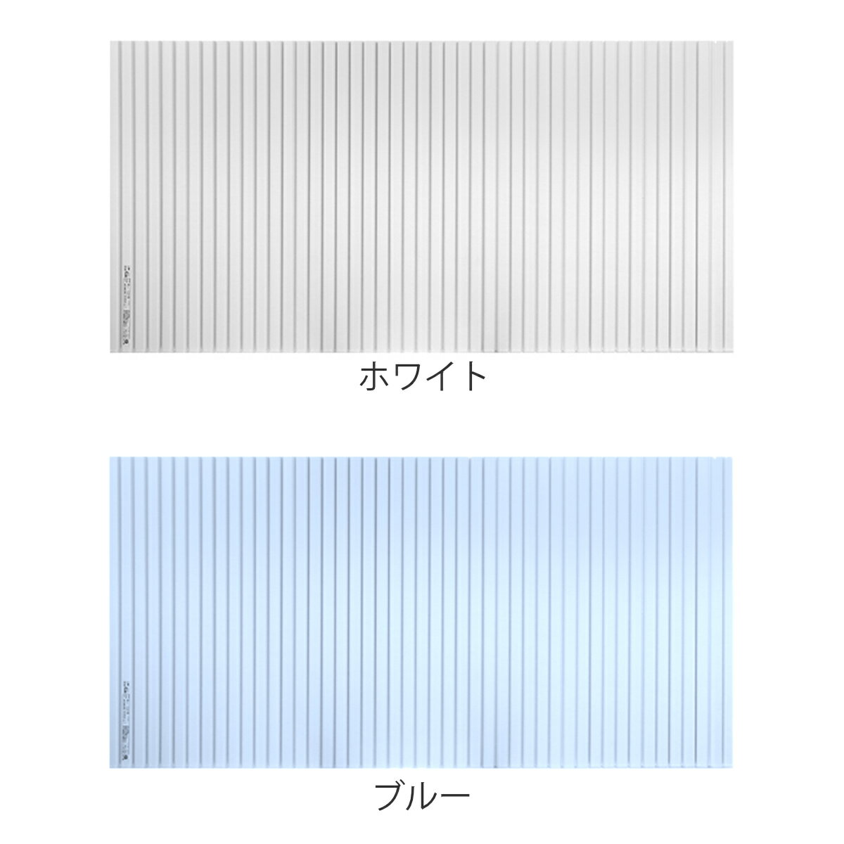 お弁当グッズのカラフルボックスの風呂ふた シャッター オーダー オーダーメイド 60～70×135～142cm 特注 別注 （ ふろふた 風呂蓋 風呂フタ シャッター式 日本製 風呂 フタ 蓋 ふた サイズオーダー シャッタータイプ 抗菌 防カビ ）【3980円以上送料無料】｜アングル3