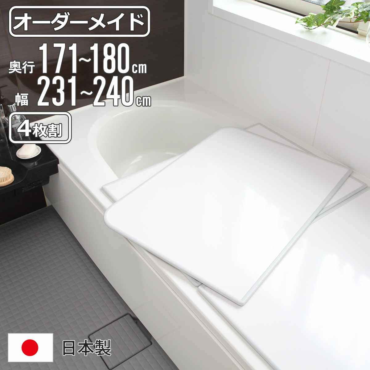 Ϥդ  ᥤ Ȥ߹碌 171180231240cm 4    Ϥ Ϥ դ դդ ...