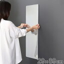 割れない鏡 セーフティミラー 特大 横29×縦89cm ( 送料無料 鏡 壁掛け かがみ カガミ 姿見 割れない 薄型 超軽量 薄い 軽い 安全 割れないミラー...