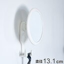 ミラー お風呂 くもらないミラー 直径13.1cm くもらない ( 鏡 風呂 くもり止め バスミラー ガラス 丸 日本製 角度調節 フック付 壁掛け 壁掛け鏡 ...
