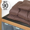 押入れシート 竹炭 90×180cm 消臭 防カビ 抗菌 加工 ( 棚敷きシート 押入れ用 棚板保護 棚敷き 傷防止 保護 ブラック フリーカット 押入れ 押し...