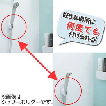 バス収納 磁着マグネット バスポケット大 ( マグネット 磁石 小物入れ ラック 浴室 収納 お風呂 壁掛け 壁 収納 バス用品 バスルーム )【3980円以上送料無料】