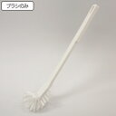 交換用トイレブラシのみ ラウンド ( トイレ ブラシ トイレ掃除 そうじ トイレ用ブラシ 便器 清掃 汚れ 柄付き 替えブラシ スペア トイレ掃除用品 トイレタ...