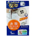 圧縮袋 衣類 M 衣類ひとまとめ マチ付き 1枚入 （ 衣類圧縮袋 圧縮袋 圧縮パック 衣類用圧縮袋 海外製掃除機対応 収納袋 自動ロック式 押入れ収納 ）【3980円以上送料無料】