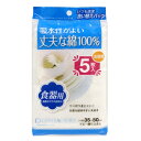 ふきん 5枚入り ドビー織りふきん 食器用 CLOTHFACTORY ( 布巾 フキン 食器拭き 食器拭きクロス キッチンクロス キッチンタオル 白 綿100%...