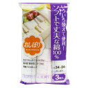 おしぼり 3枚入り キッチンタオル CLOTHFACTORY ( 布巾 フキン 食器拭き 食器拭きクロス キッチンクロス 綿100% 皿用 食器用 台所用 食卓...