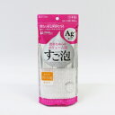 ボディタオル すご泡銀抗菌ナイロンタオル やわらか 泡立ち ( 浴用タオル 体洗いタオル ウォッシュタオル 抗菌 防臭 ソフト 銀イオン 背中洗い タオル 肌に...