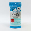 ボディタオル すご泡銀抗菌ナイロンタオル ふつう 泡立ち ( 浴用タオル 体洗いタオル ウォッシュタオル 抗菌 防臭 ミディアム 銀イオン 背中洗い タオル 肌...