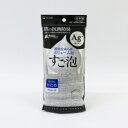 ボディタオル すご泡銀抗菌ナイロンタオル かため 泡立ち ( 浴用タオル 体洗いタオル ウォッシュタオル 抗菌 防臭 ハード 銀イオン 背中洗い タオル 肌に優...