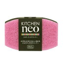 キッチンスポンジ シルキータッチクリーナー ( 日本製 キッチン スポンジ 食器 食器洗い 台所スポンジ 食器用スポンジ 泡立ち 食器洗いスポンジ 食器用 鍋用...